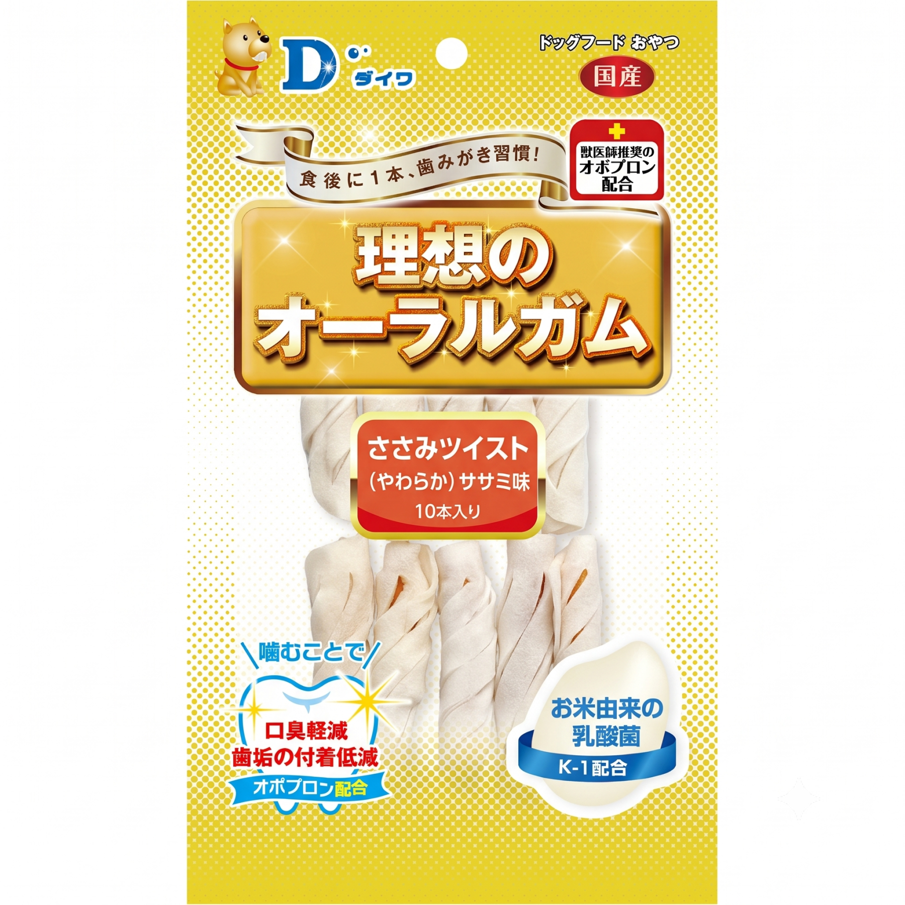 ささみ 理想のオーラルガム ささみツイスト やわらか(ササミ味) 10本入