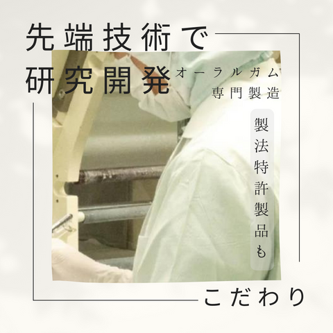 お客様の声でできたガムです ミルク 5枚入