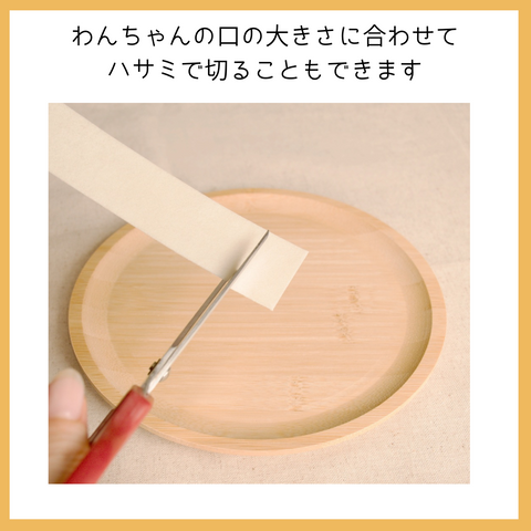 お客様の声でできたガムです ナチュラル 5枚入