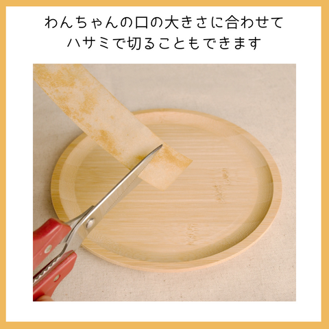 お客様の声でできたガムです ササミ味 5枚入