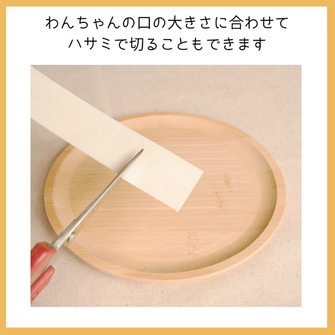 お客様の声でできたガムです ミルク 5枚入