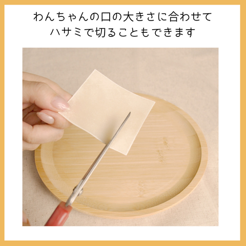 ナチュラルせんべい 23枚入