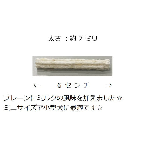理想のオーラルガム 桜型スティック プレーン(ミルク) 75g(約30本入)
