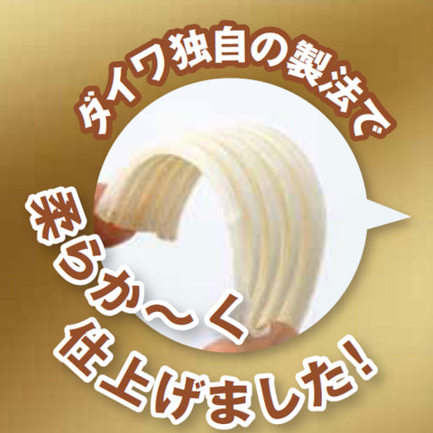 ペット自慢ん 海の恵みフカヒレソフト60g入