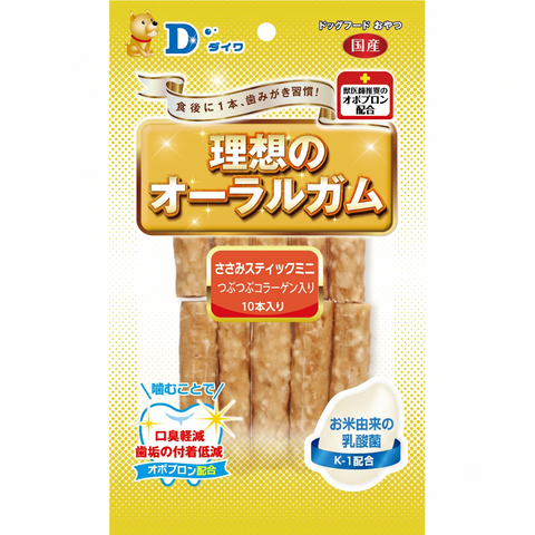 理想のオーラルガム ささみスティックミニ つぶつぶコラーゲン入 10本入