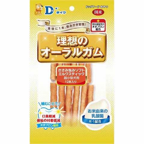 理想のオーラルガム ササミ包み ミルクスティック(超小型) 12本入