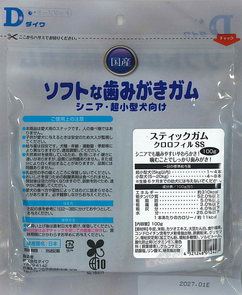 ソフトな歯みがきガム スティックガム クロロフィル SS 100g