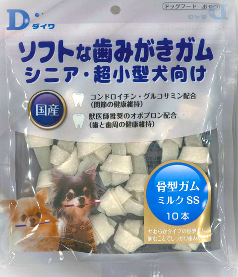 ソフトな歯みがきガム 骨型ガム ミルク SS 10本