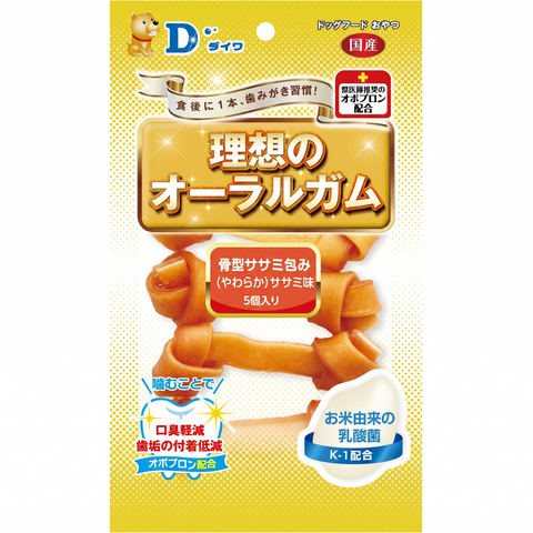 理想のオーラルガム 骨型ササミ包み やわらか(ササミ味) 5個入