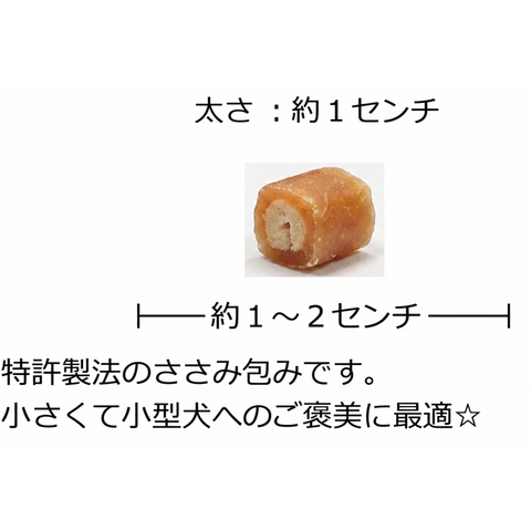 理想のオーラルガム プチロールササミ包み 80g入