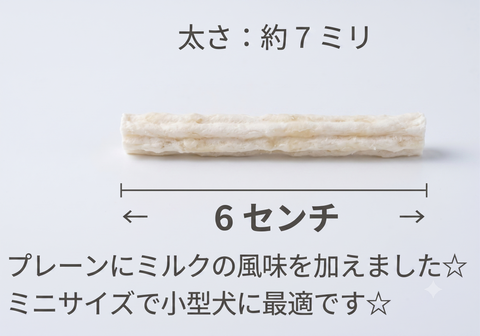 理想のオーラルガム 桜型スティック プレーン(ミルク)  75g（約30本入）